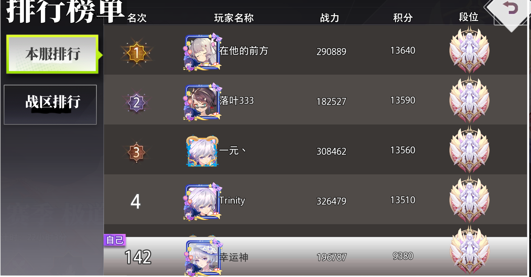 《梦的第七章》零氪攻略全解