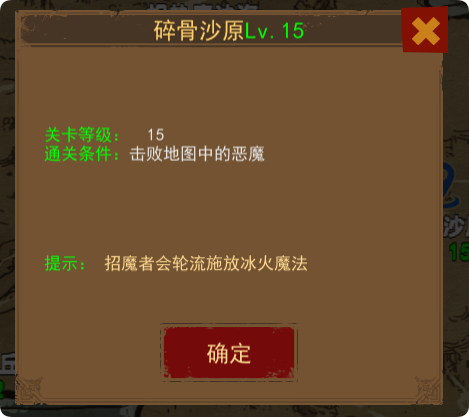 《妖魔噬魂》地图系统解锁及玩法介绍
