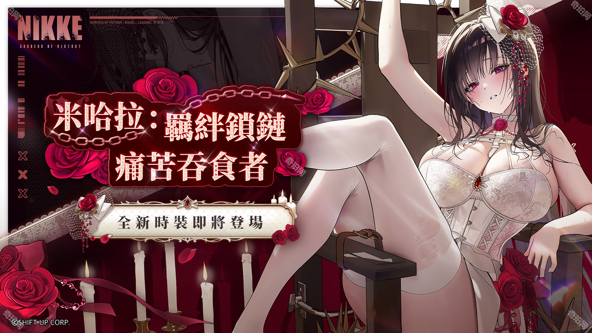 《胜利女神妮姬》2.5周年皮肤获取方法