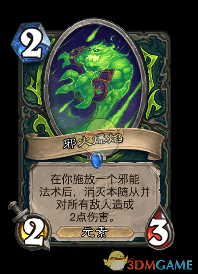 《炉石传说》翡翠梦境迷你包恶魔猎手新卡汇总