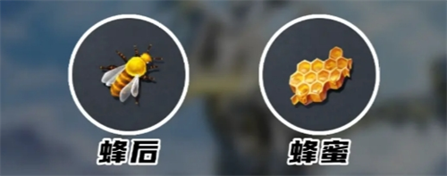 《荒野起源》无限量蜂蜜实现方法