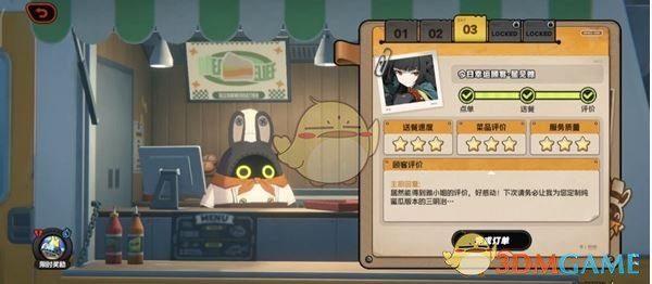 《绝区零》美味食光全城热配第3天星见雅攻略
