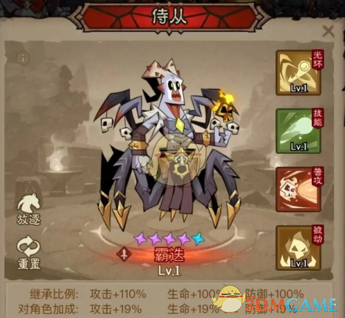 《英雄没有闪》秘法师闪电拳雷电拳流派搭配推荐