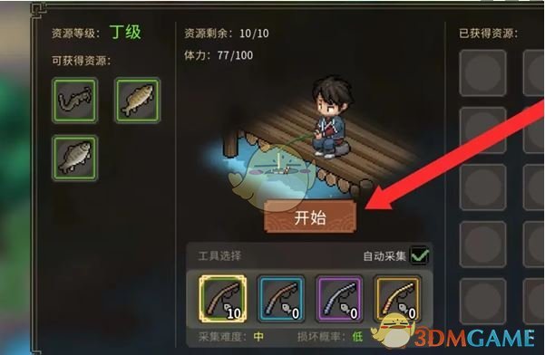 《大侠立志传》钓鱼方法