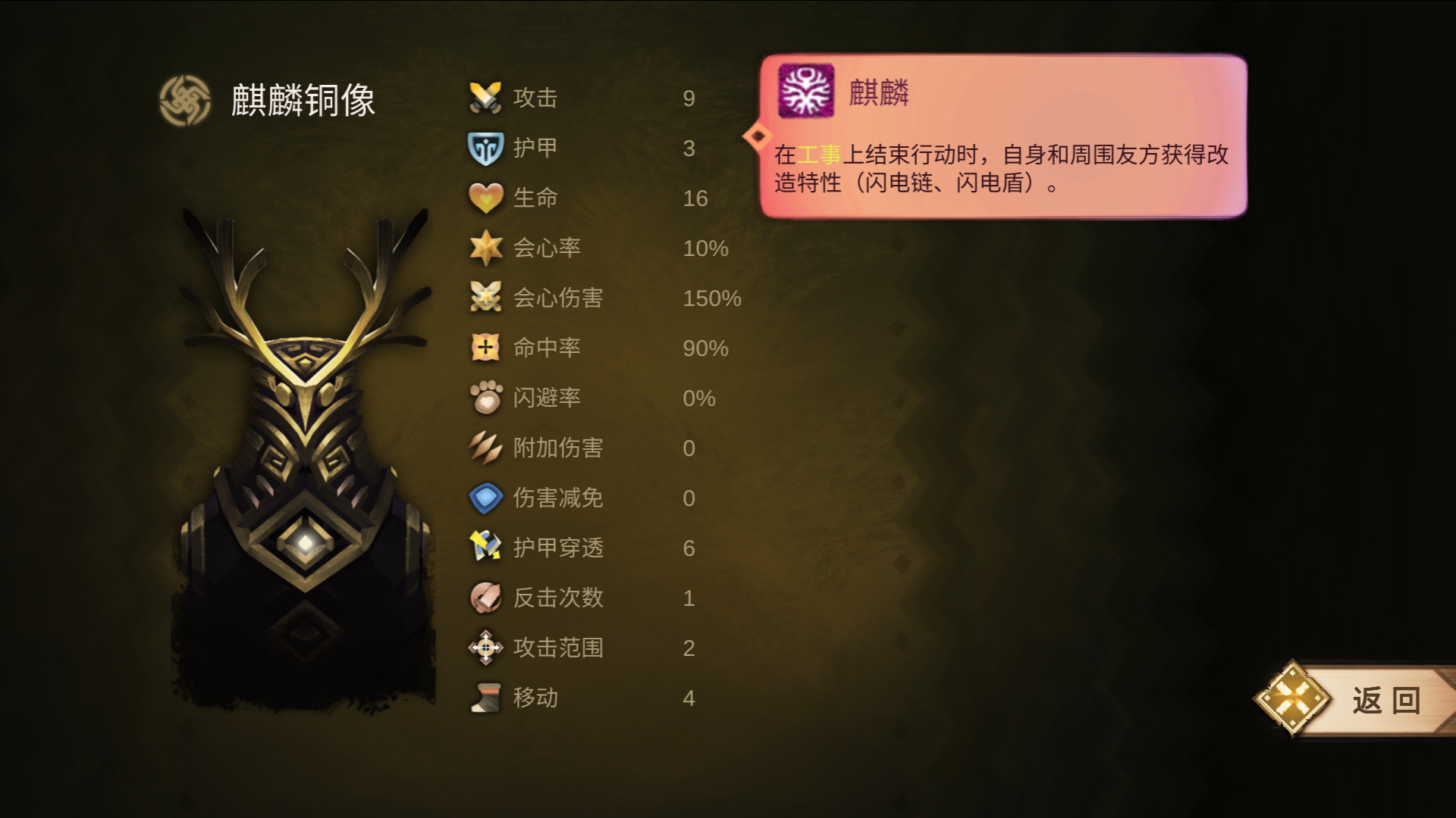 九玻青铜职业高级攻略“时空之歌”