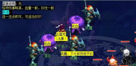 《梦幻西游》万怨出四神任务攻略