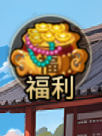 《武娘》邀请码使用介绍