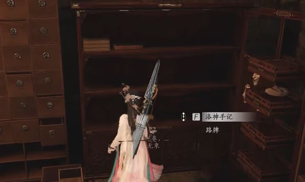 《燕云十六声》洛神仕女冠获取方法