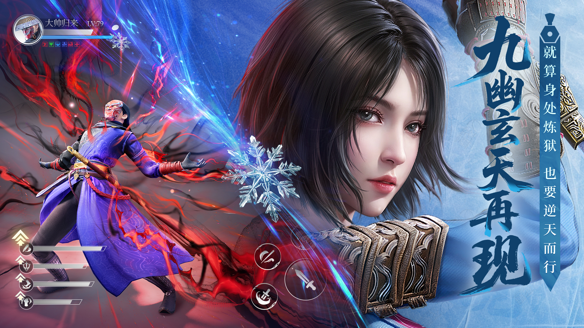 《不良人：破局》新手玩法攻略