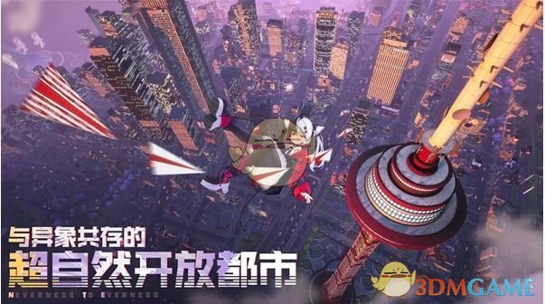 《异环》测试资格获取方法