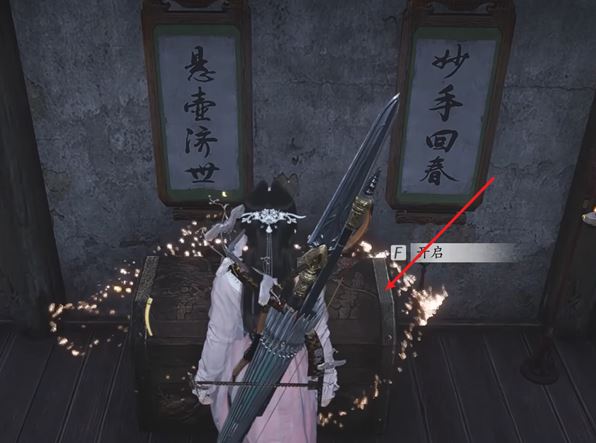 《燕云十六声》洛神仕女冠获取方法