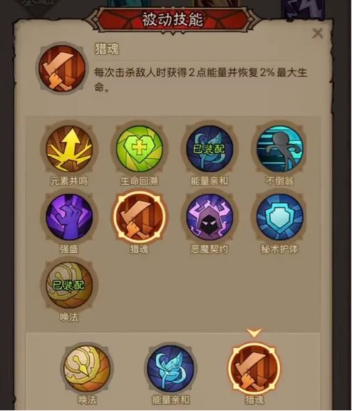 《英雄没有闪》火弓法流派玩法攻略