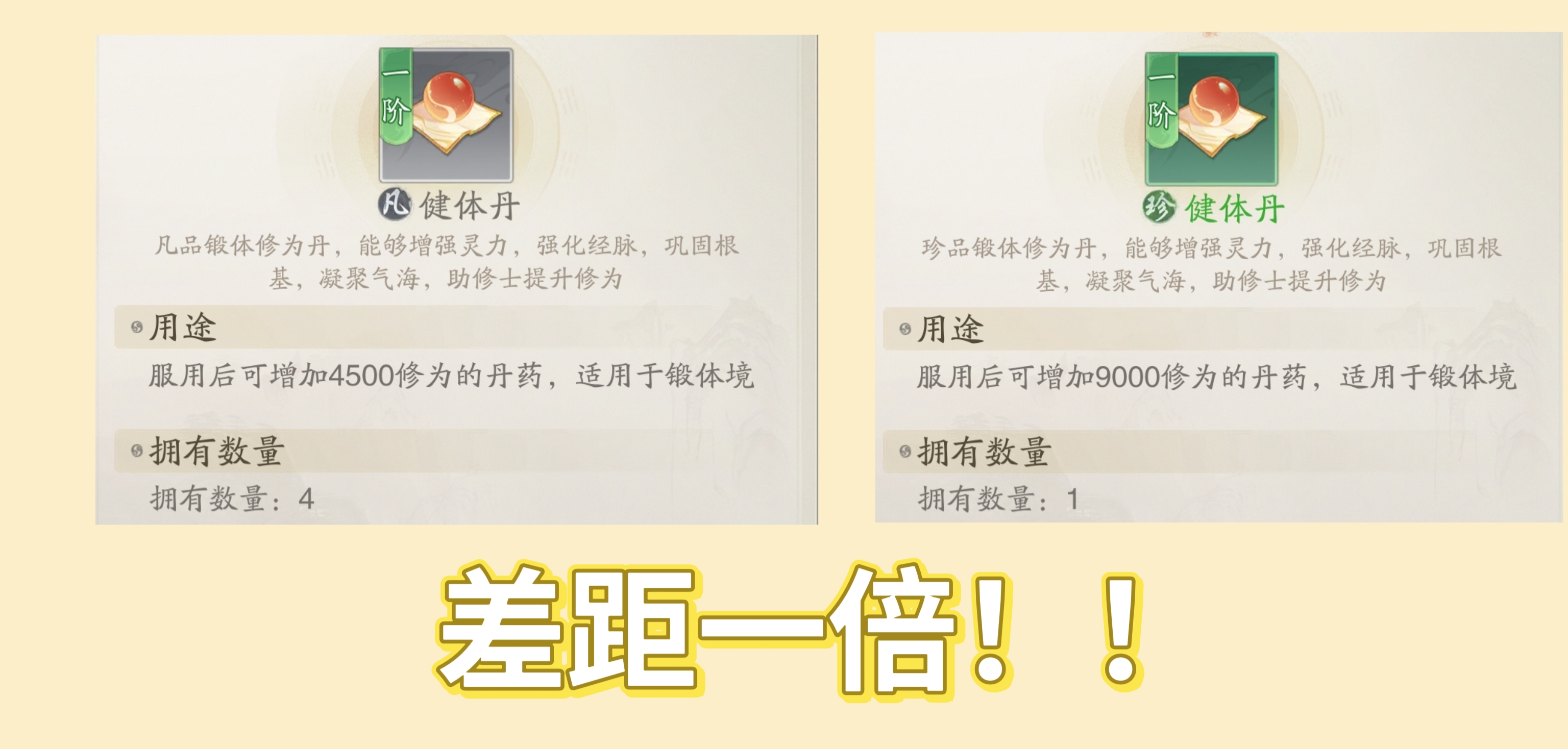 《踏风行》新手攻略极简版