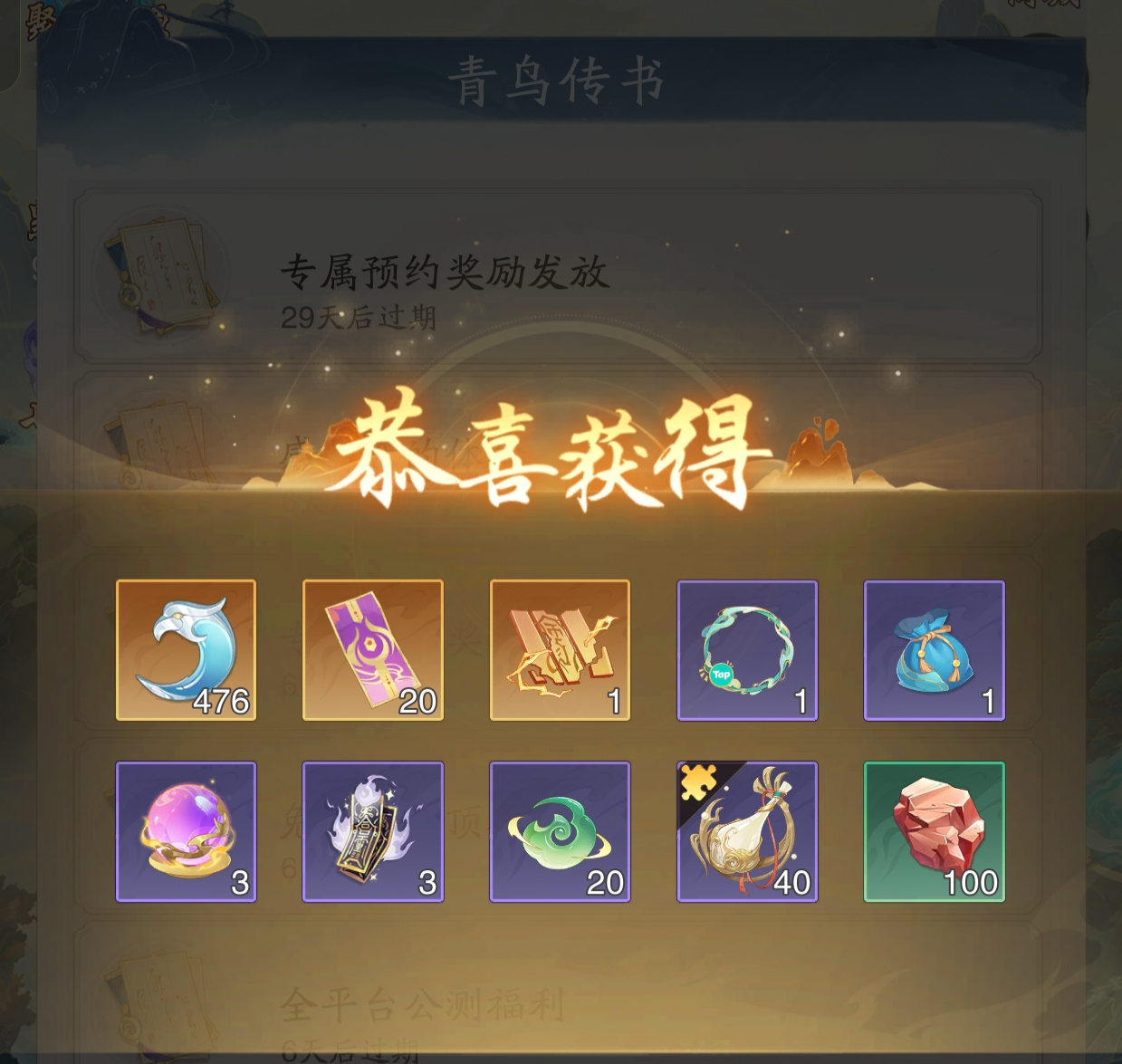 《踏风行》新手攻略极简版