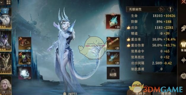 《龙息神寂》月晕装备效果解析一览