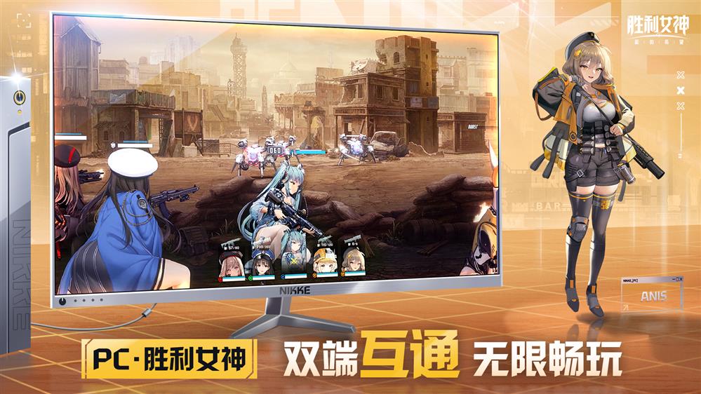 当枪林弹雨邂逅战场美少女,《胜利女神:新的希望》正式上线!