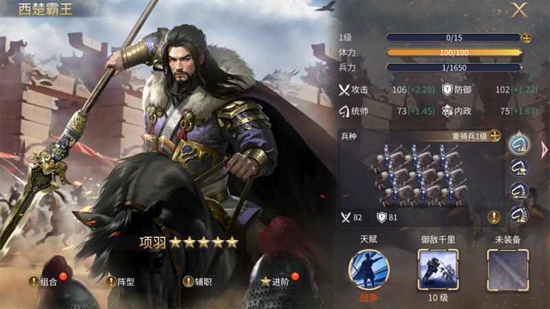 《英雄之城3》颠覆传统 SLG！零特权战场来袭，策略才是硬实力！