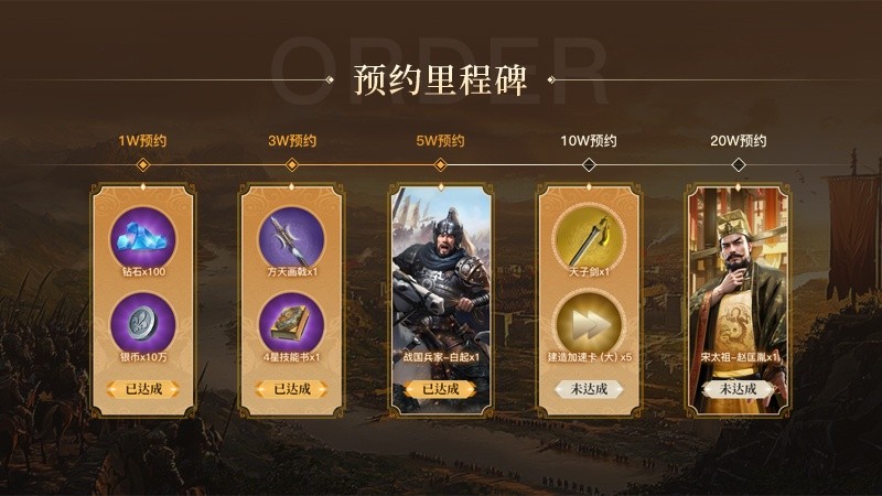 《英雄之城3》颠覆传统 SLG！零特权战场来袭，策略才是硬实力！