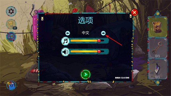 范妮吉不要和浆果说话