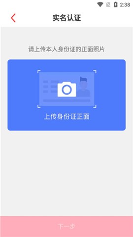 山东文旅通app