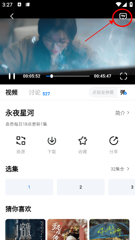 777影视