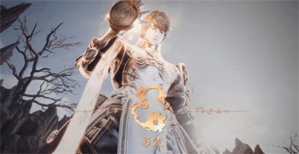剑灵2