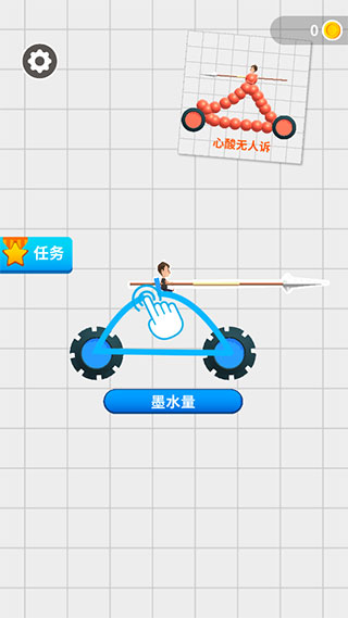 终极飞车战役