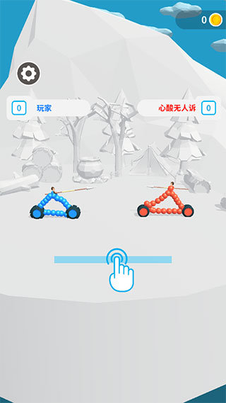 终极飞车战役