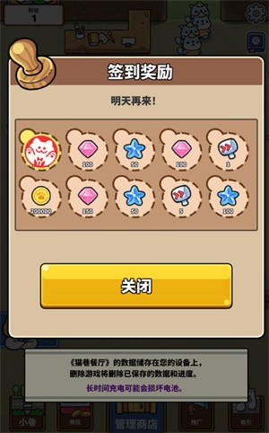 猫巷餐厅