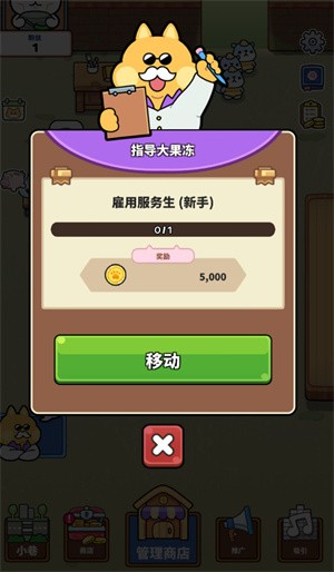 猫巷餐厅