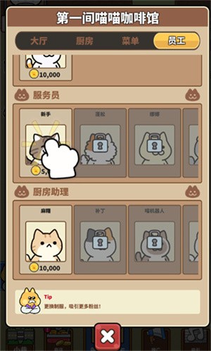 猫巷餐厅