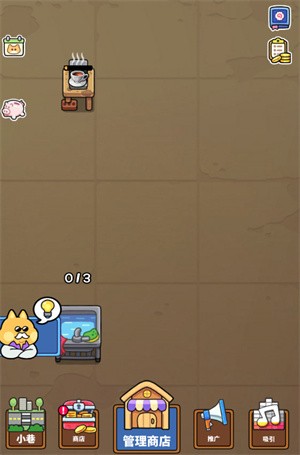 猫巷餐厅