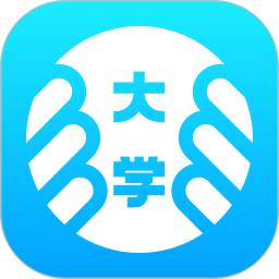 掌上大学 热门下载