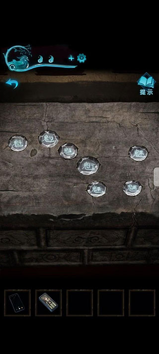 纸嫁衣3