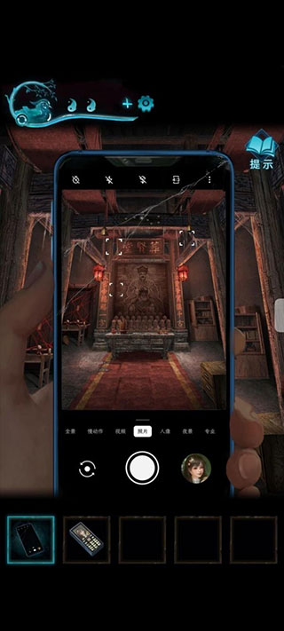 纸嫁衣3