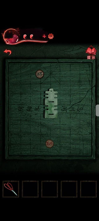 纸嫁衣3