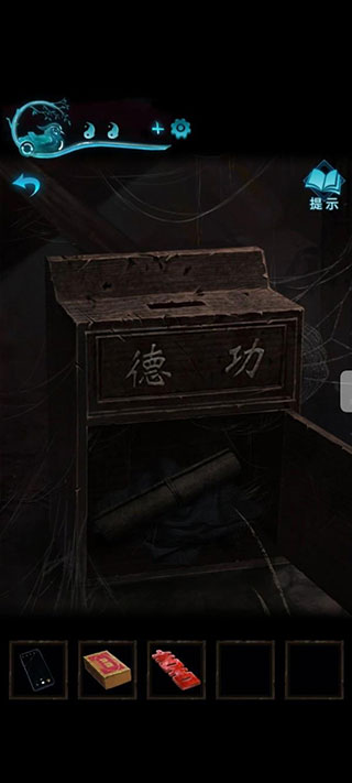 纸嫁衣3
