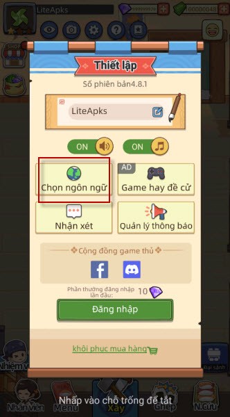 梦想寿司店中文版