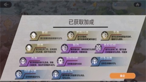龙魂旅人
