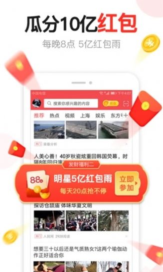 汤头条