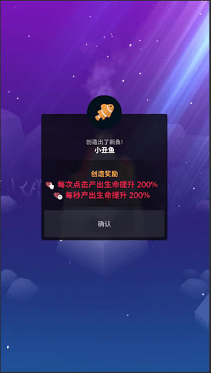 深海水族馆安卓版