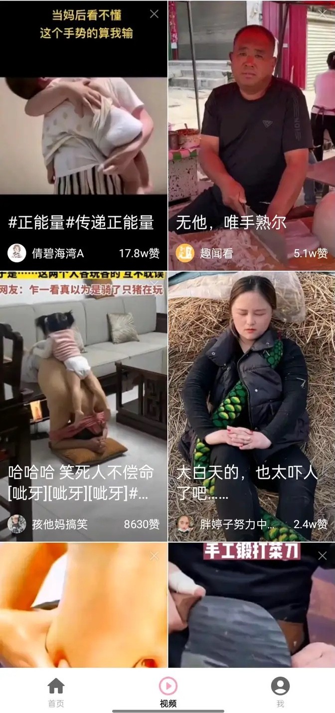 软糖影视