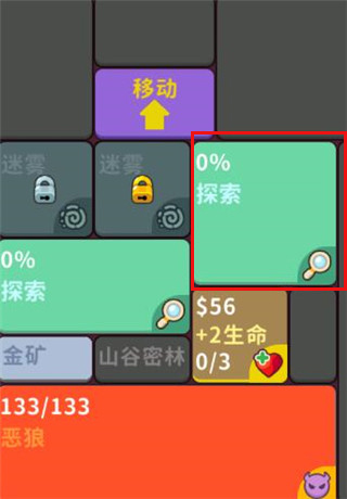 极简地下城手机版