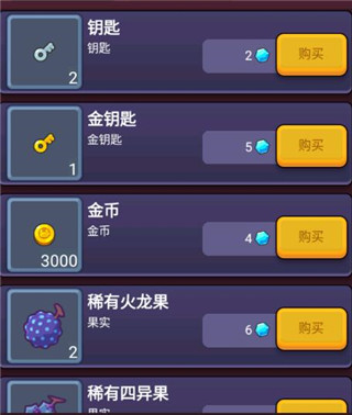 极简地下城手机版