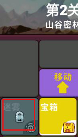 极简地下城手机版