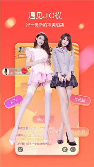 乐缘交友app