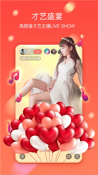 乐缘交友app