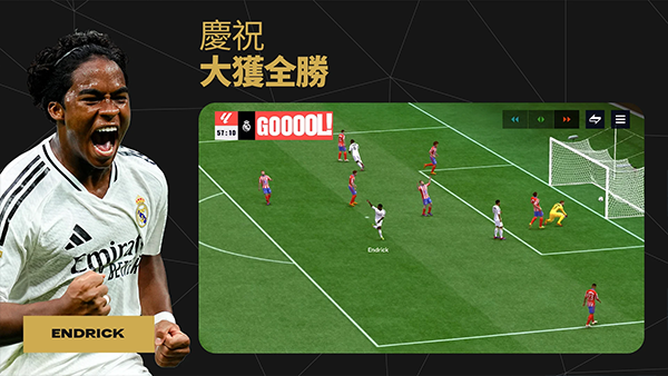 FIFA足球世界国际服