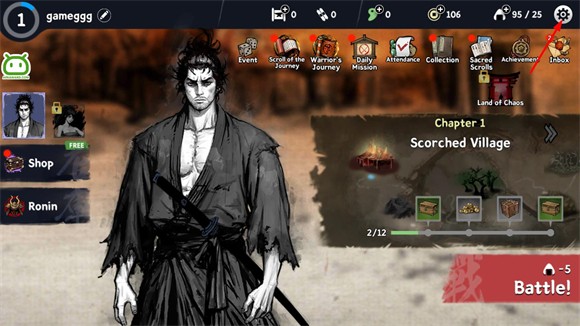 浪人末代武士