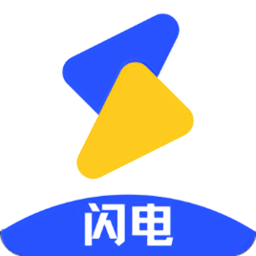闪电影视APP 推荐